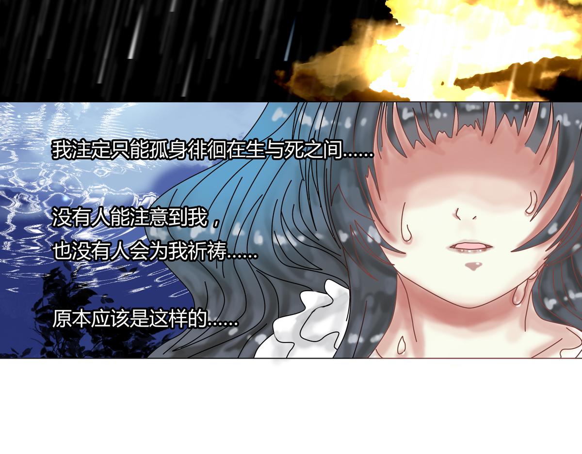 第五章 魔女的终结一-第56话