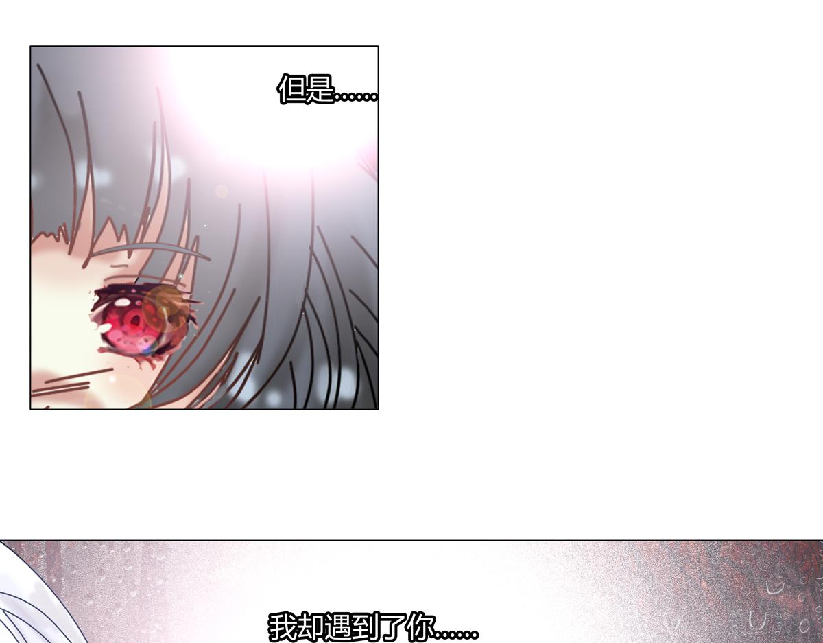 第五章 魔女的终结一-第56话