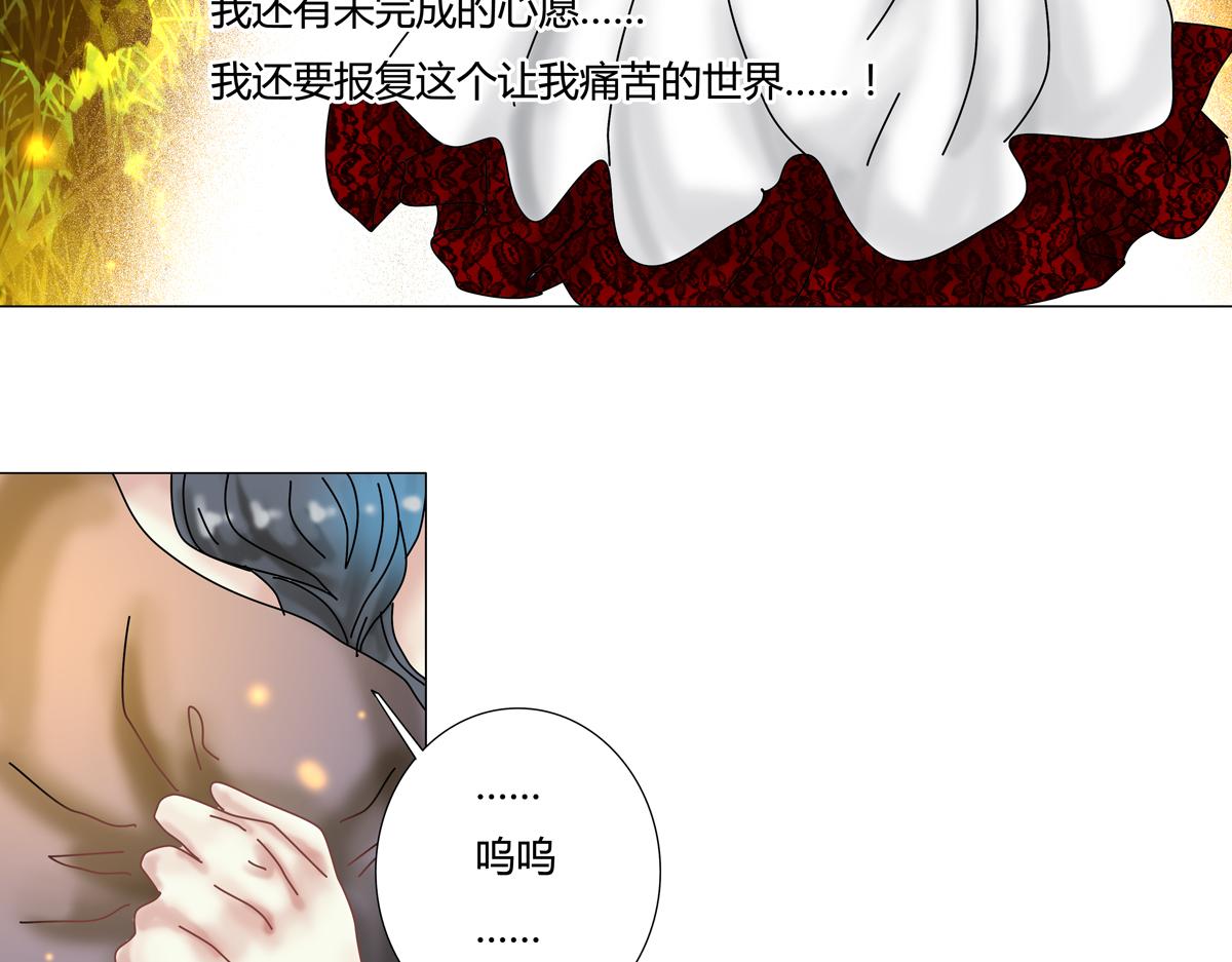 第五章 魔女的终结一-第56话