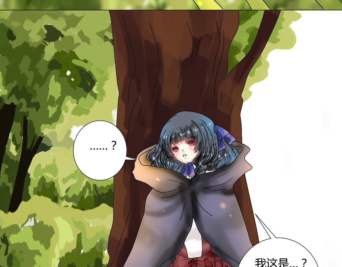 第五章 魔女的终结一-第56话