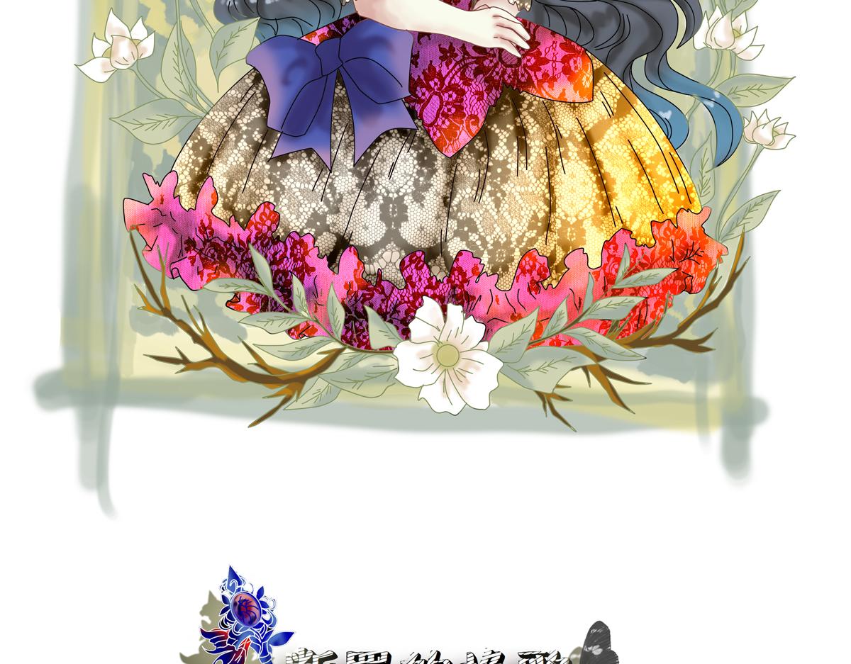 第五章 魔女的终结一-第56话