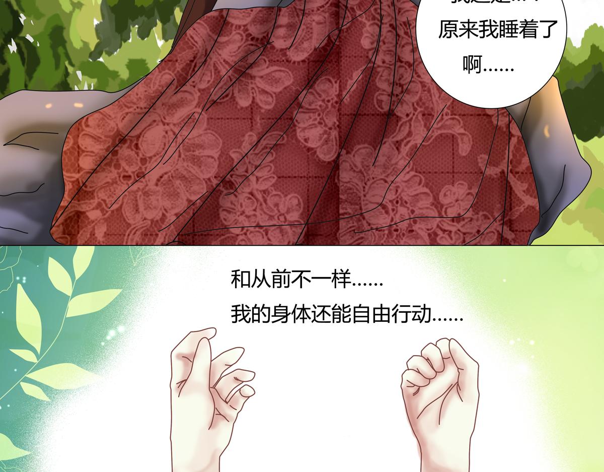 第五章 魔女的终结一-第56话