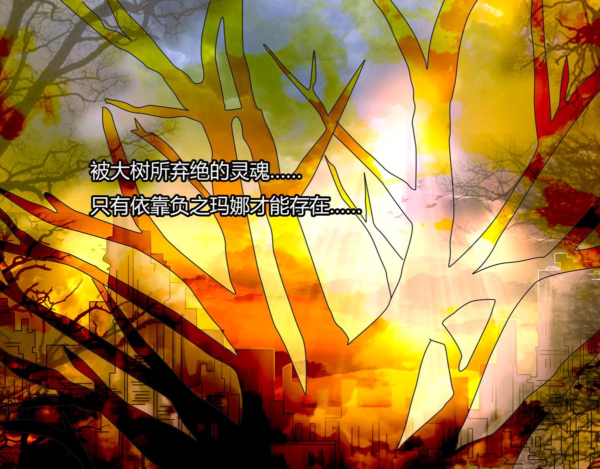 第五章 魔女的终结一-第56话