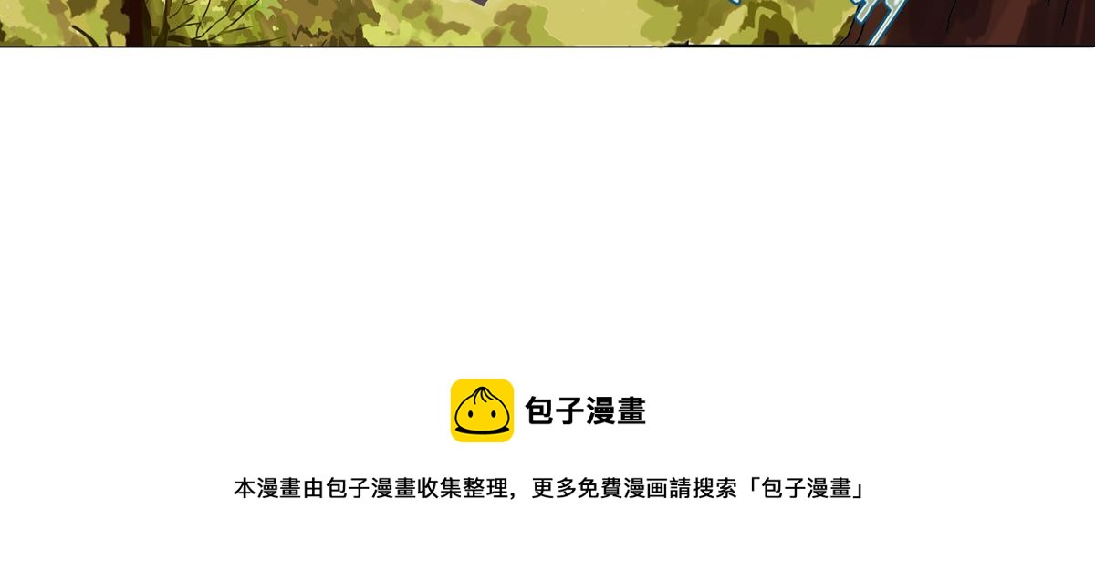 第五章 魔女的终结一-第56话