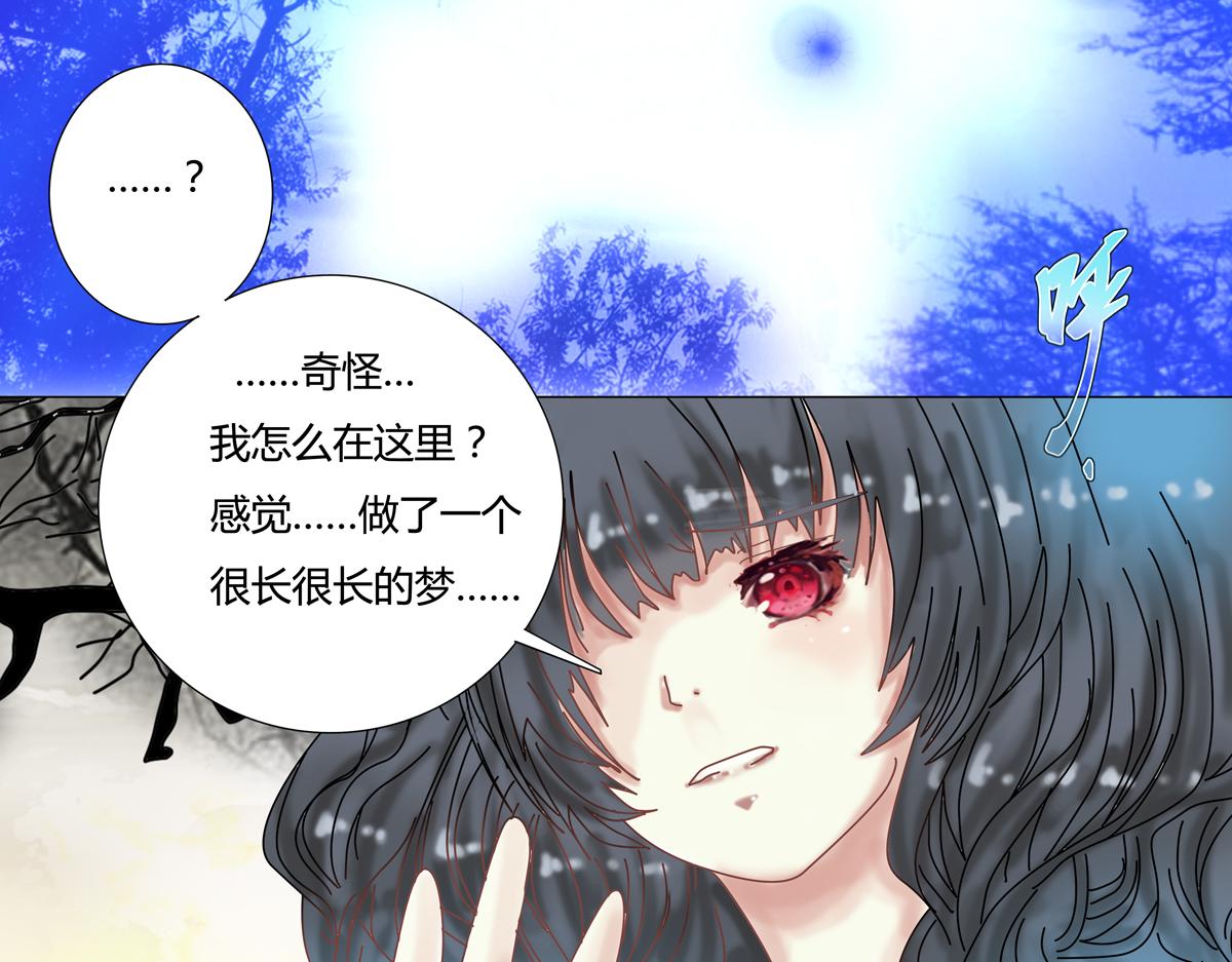 第五章 魔女的终结一-第56话