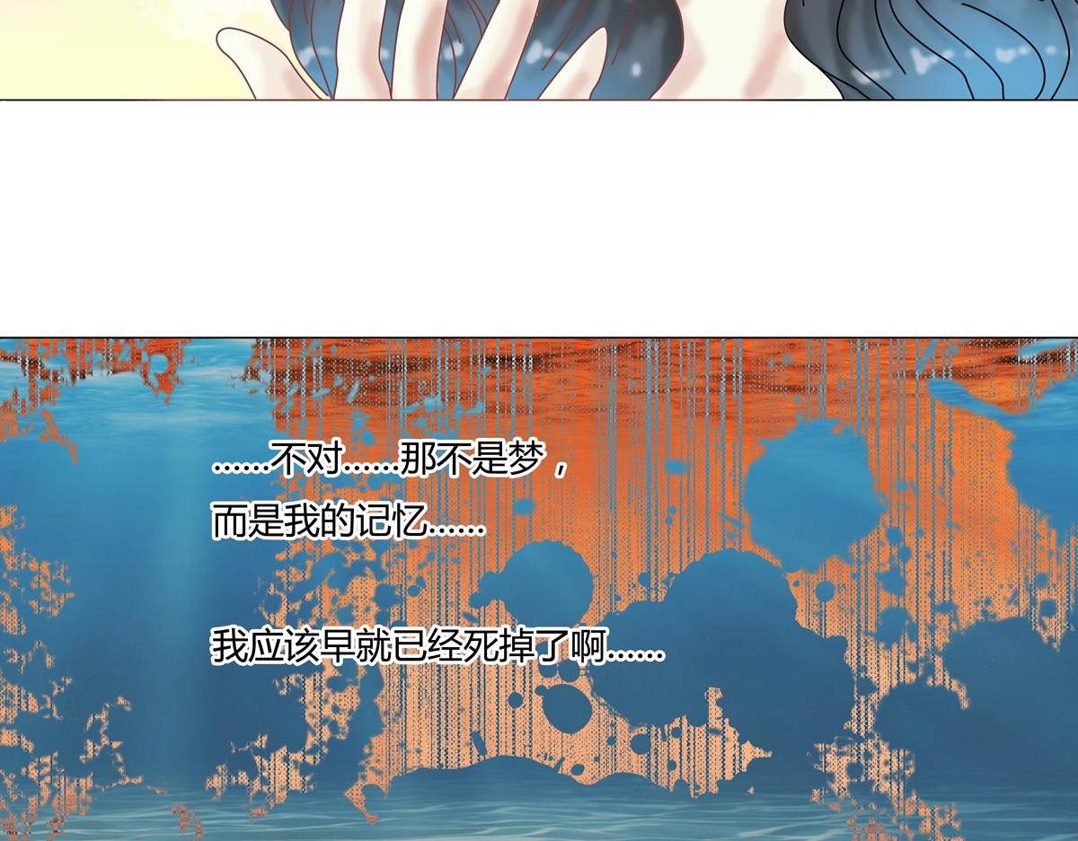 第五章 魔女的终结一-第56话