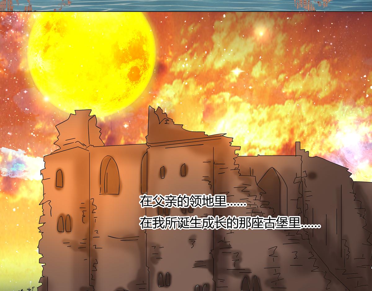 第五章 魔女的终结一-第56话