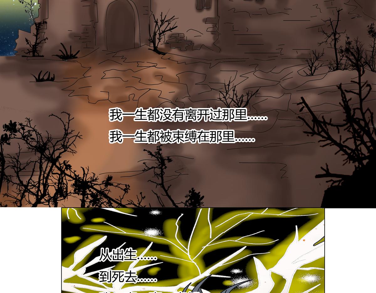 第五章 魔女的终结一-第56话