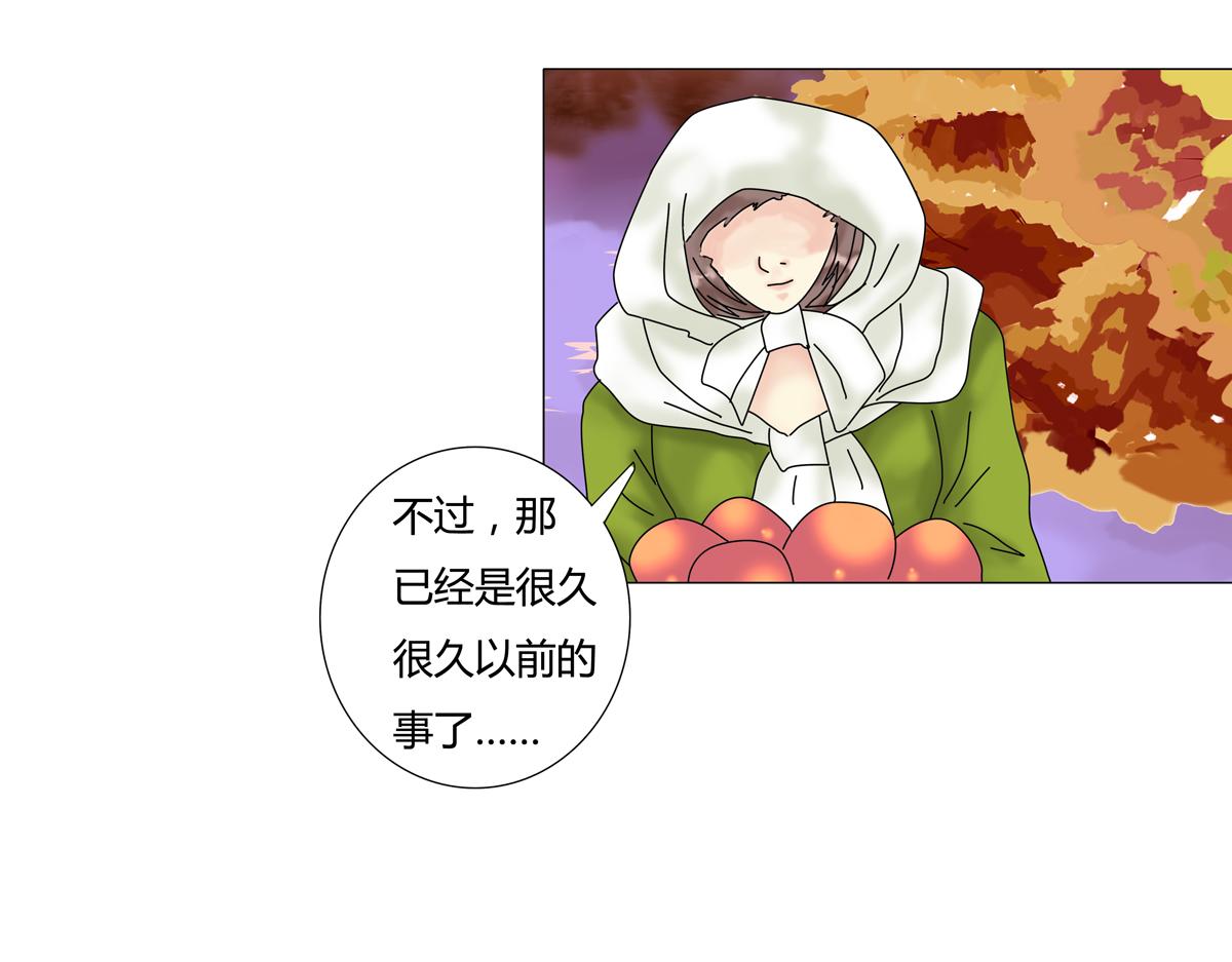 第五章 魔女的终结三-第58话