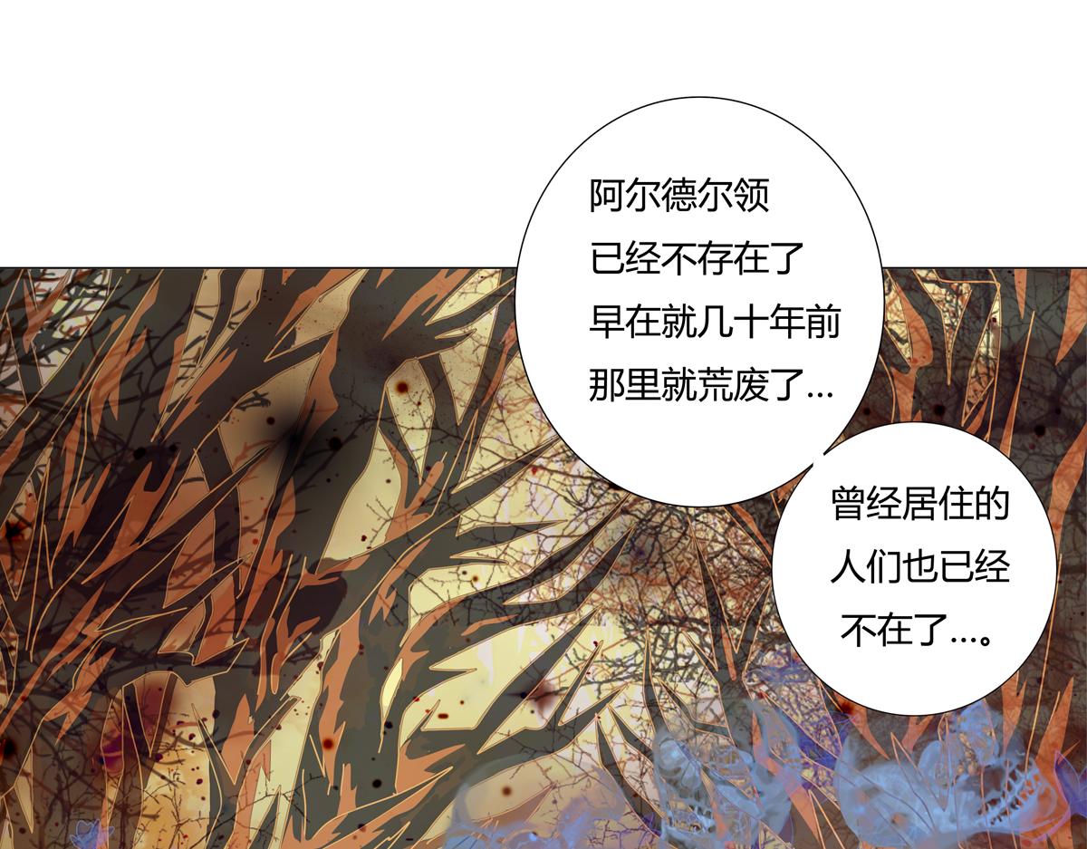 第五章 魔女的终结三-第58话