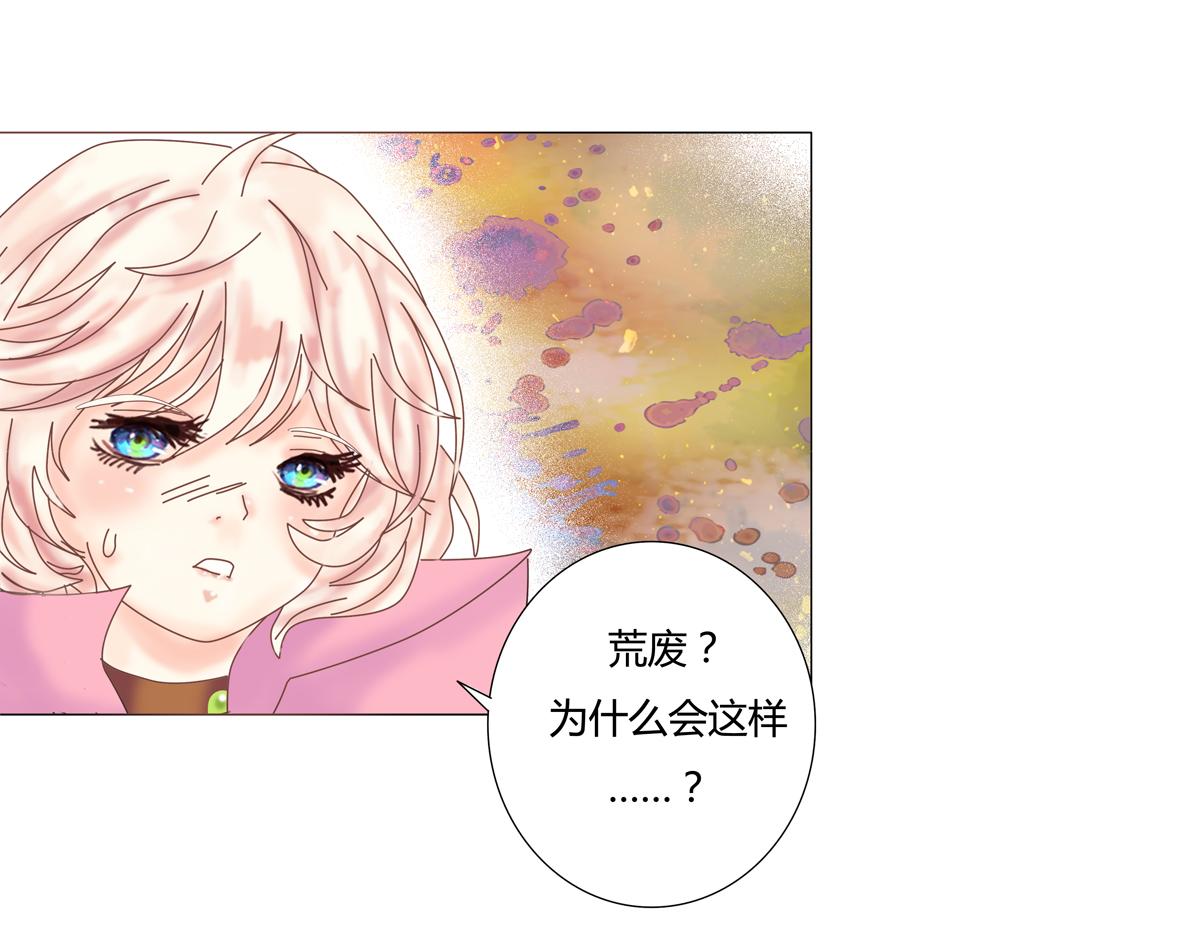 第五章 魔女的终结三-第58话