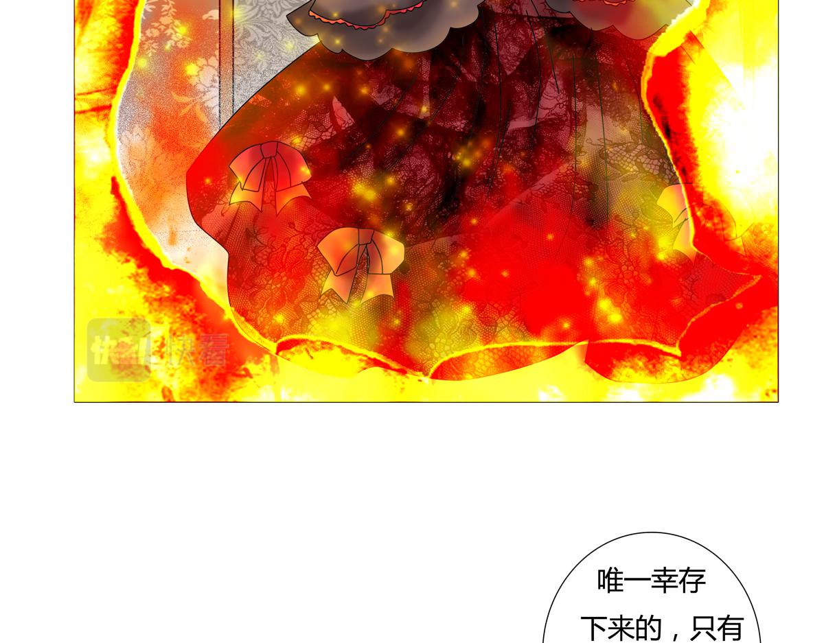 第五章 魔女的终结三-第58话