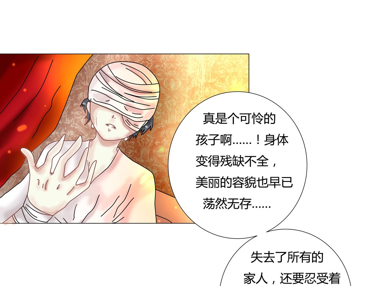 第五章 魔女的终结三-第58话