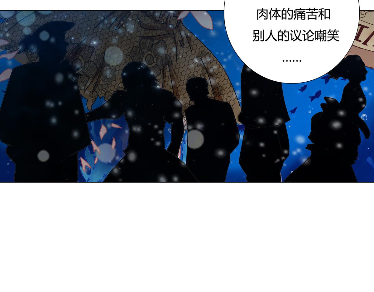 第五章 魔女的终结三-第58话