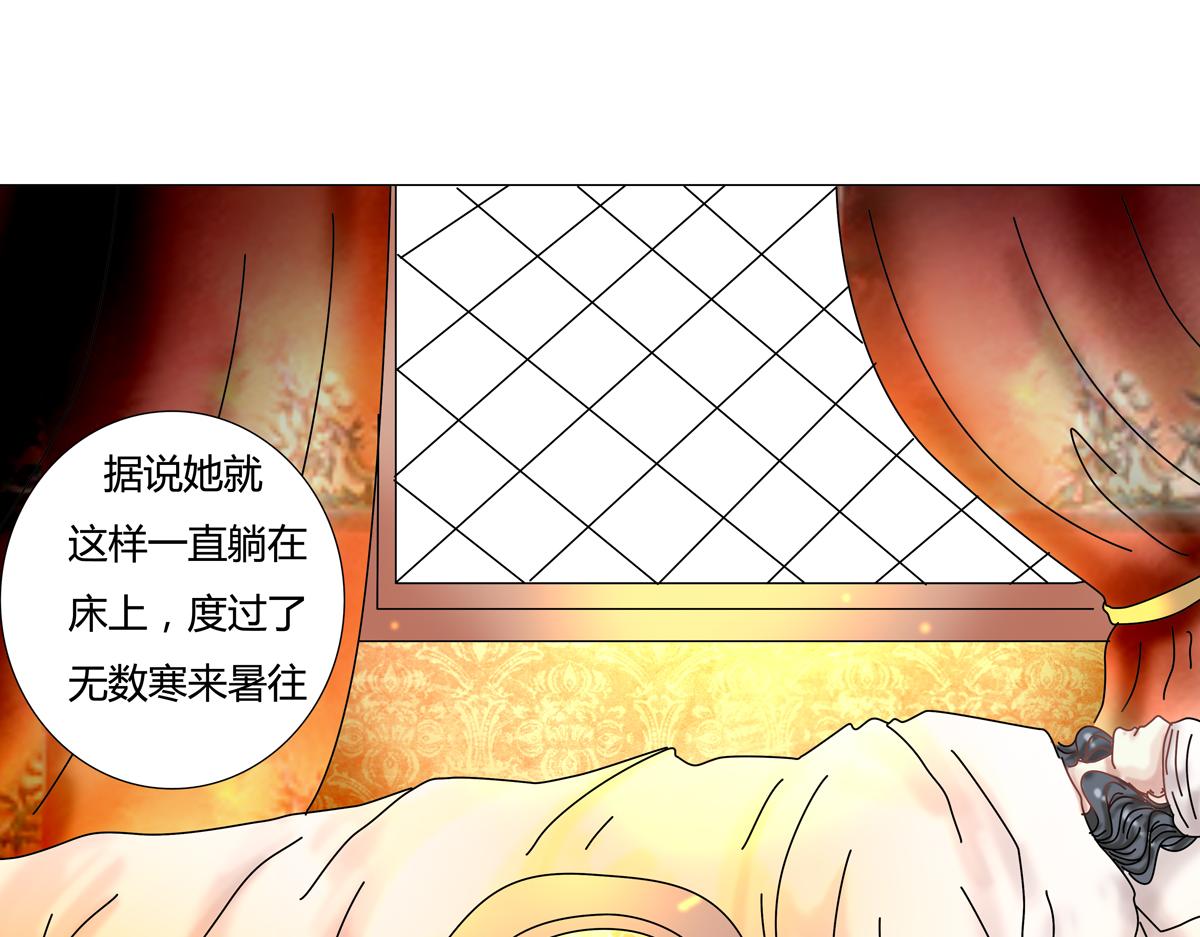 第五章 魔女的终结三-第58话