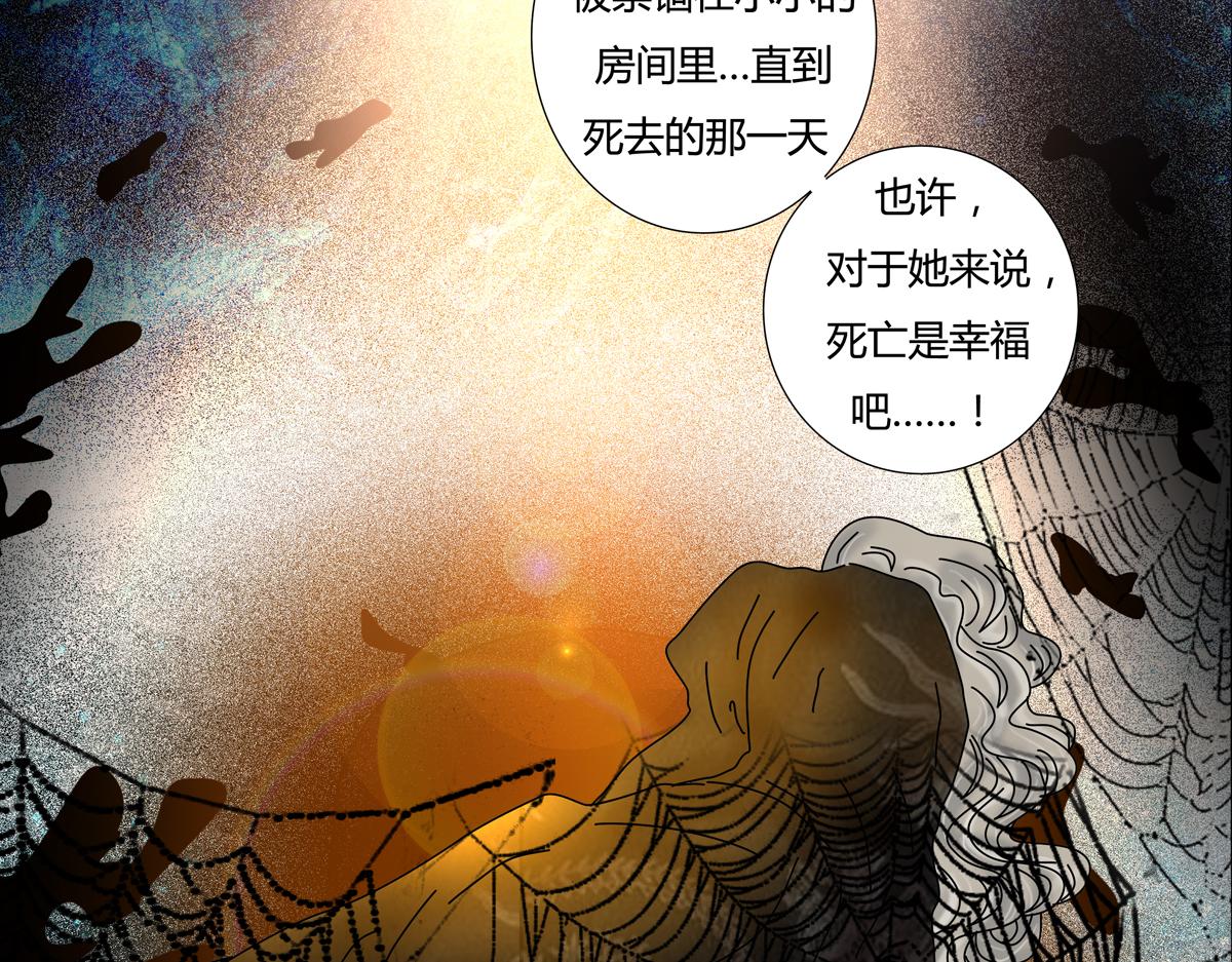 第五章 魔女的终结三-第58话