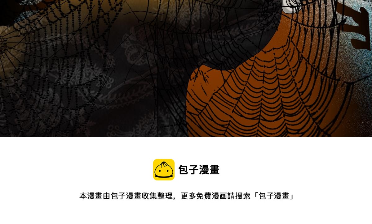 第五章 魔女的终结三-第58话