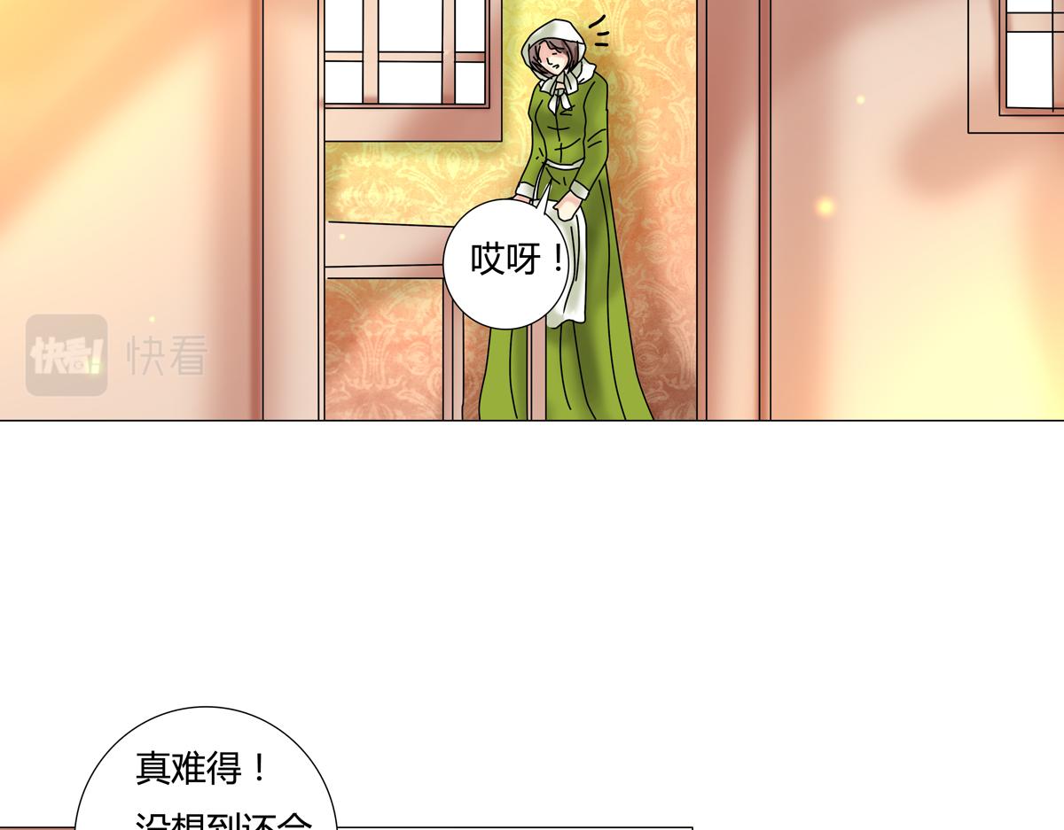 第五章 魔女的终结三-第58话