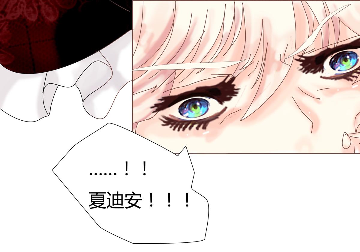 第五章 魔女的终结五-第60话