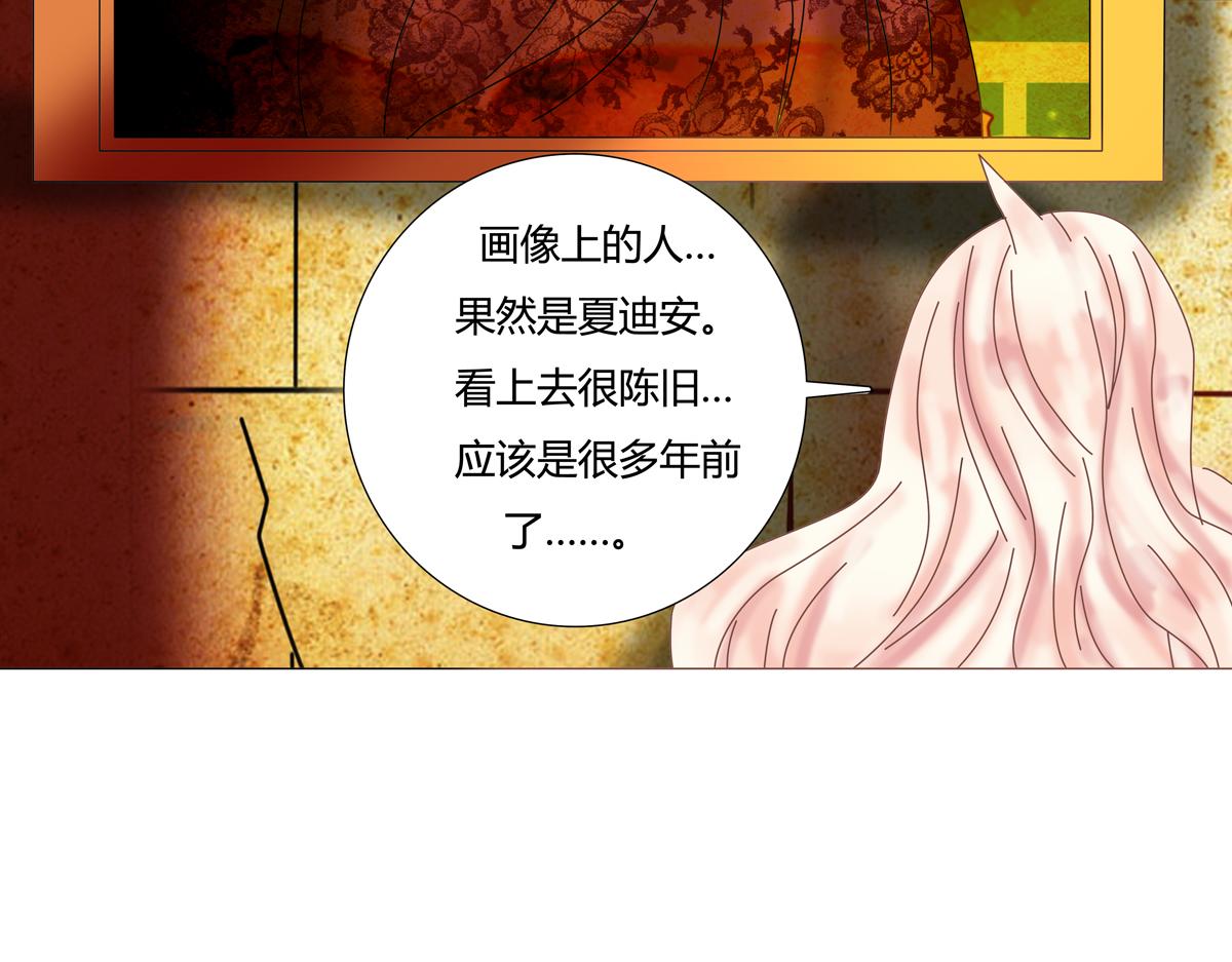 第五章 魔女的终结五-第60话