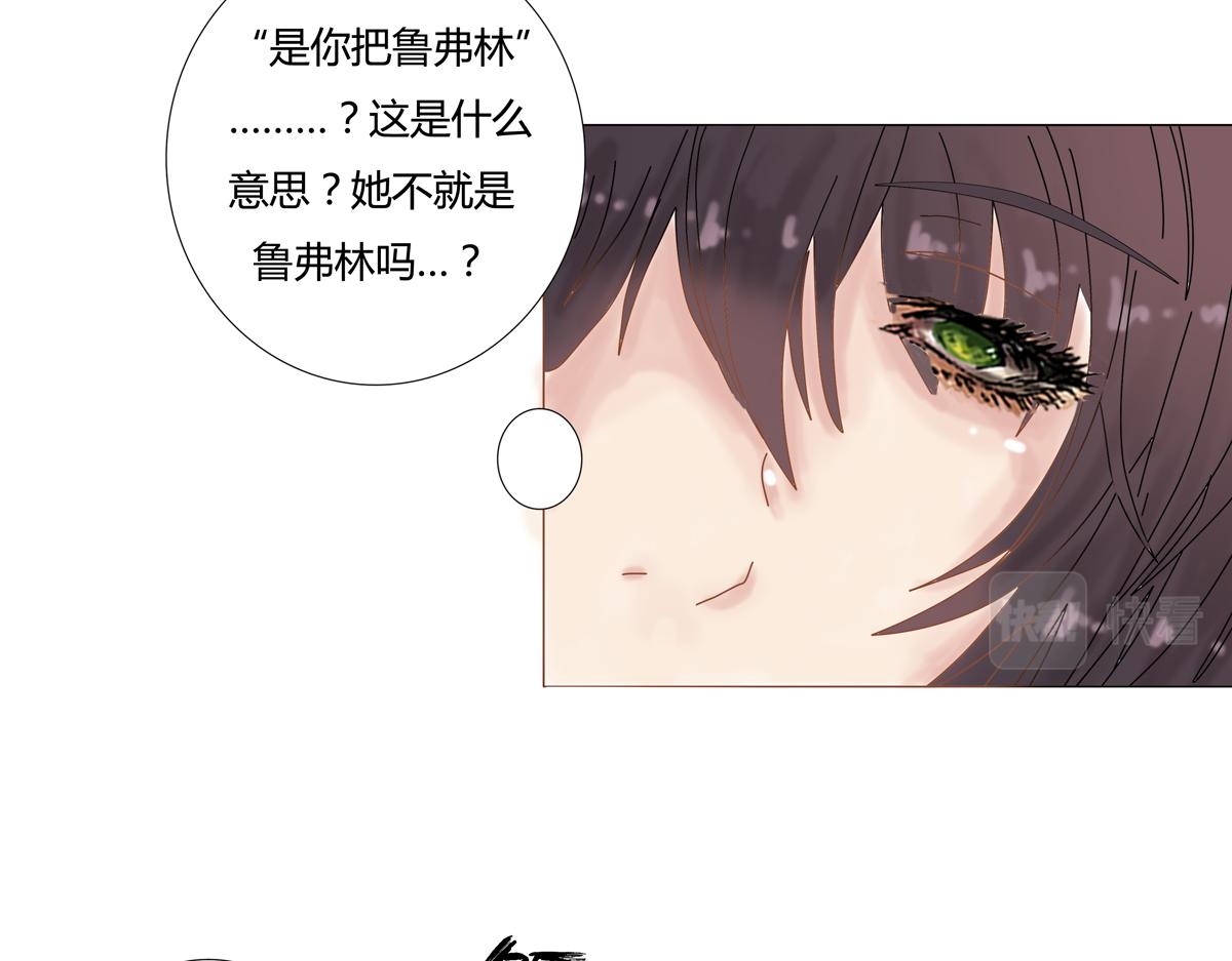 第五章 魔女的终结五-第60话