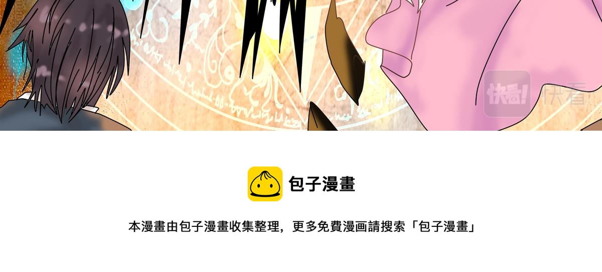 第五章 魔女的终结五-第60话