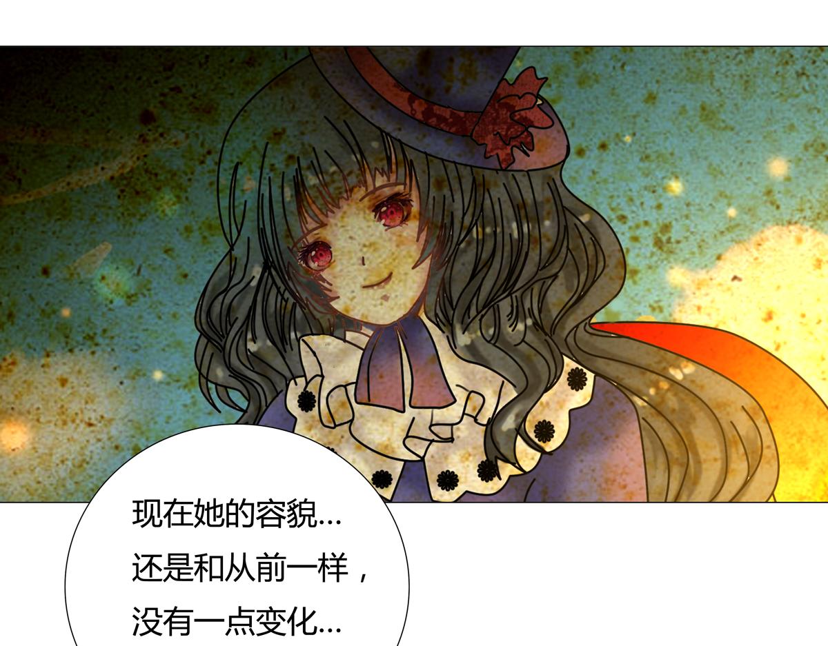 第五章 魔女的终结五-第60话