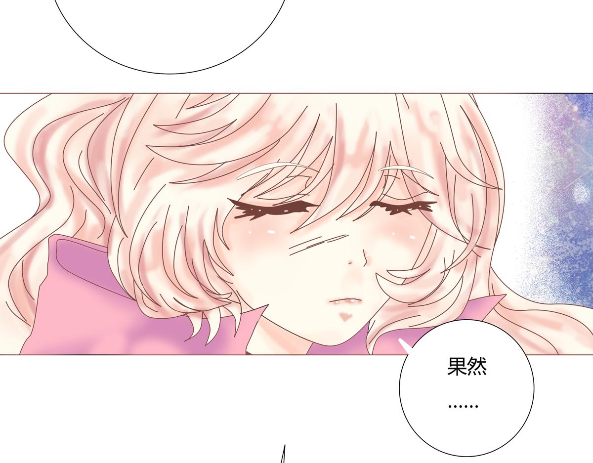 第五章 魔女的终结五-第60话