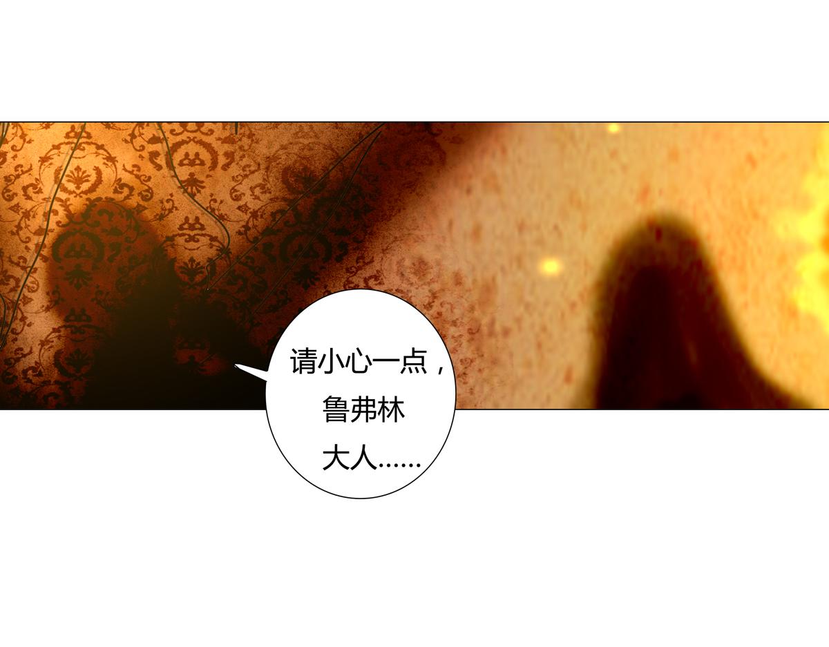 第五章 魔女的终结五-第60话