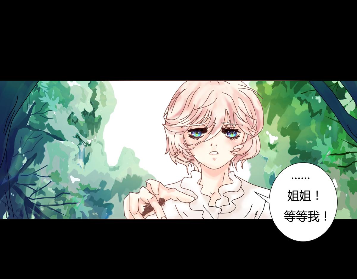 第五章 魔女的终结七-第62话