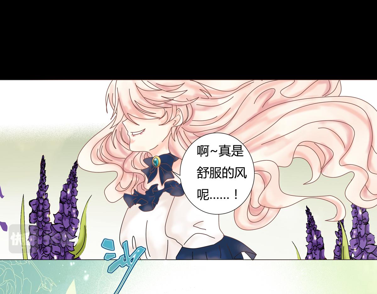 第五章 魔女的终结七-第62话