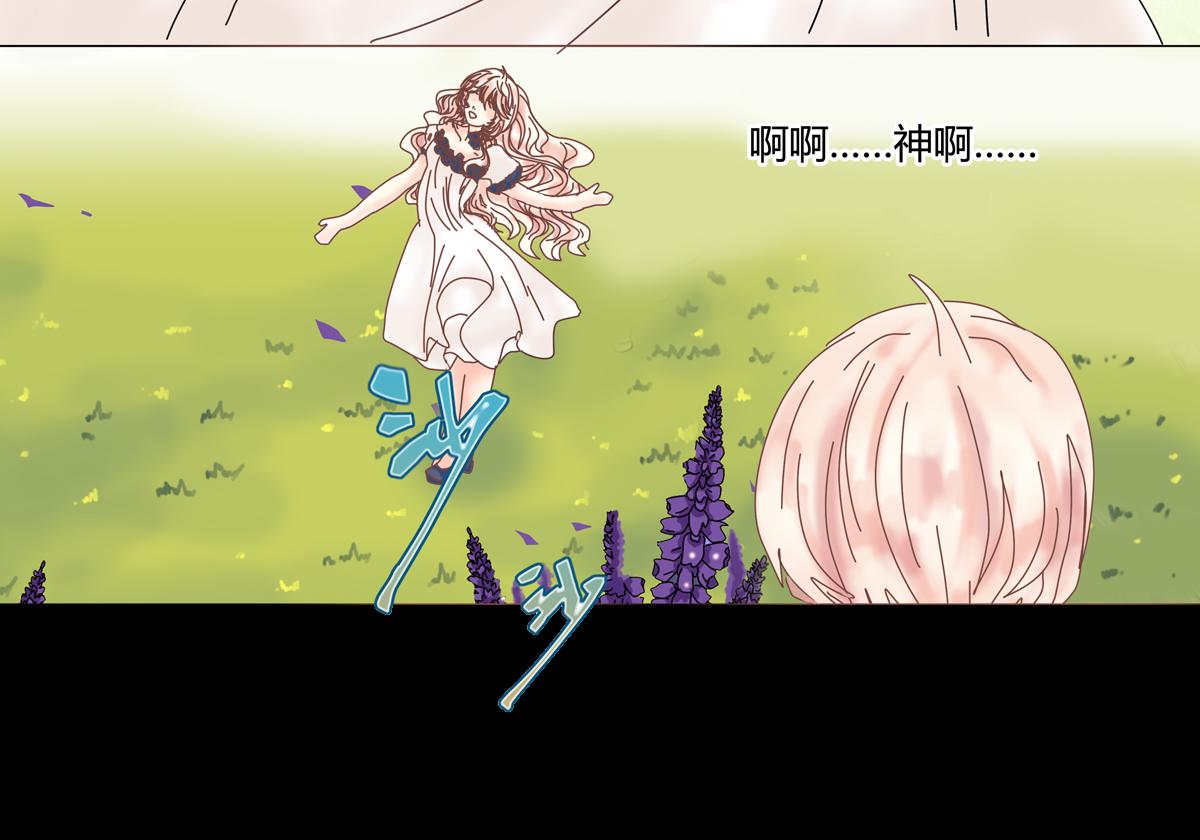 第五章 魔女的终结七-第62话