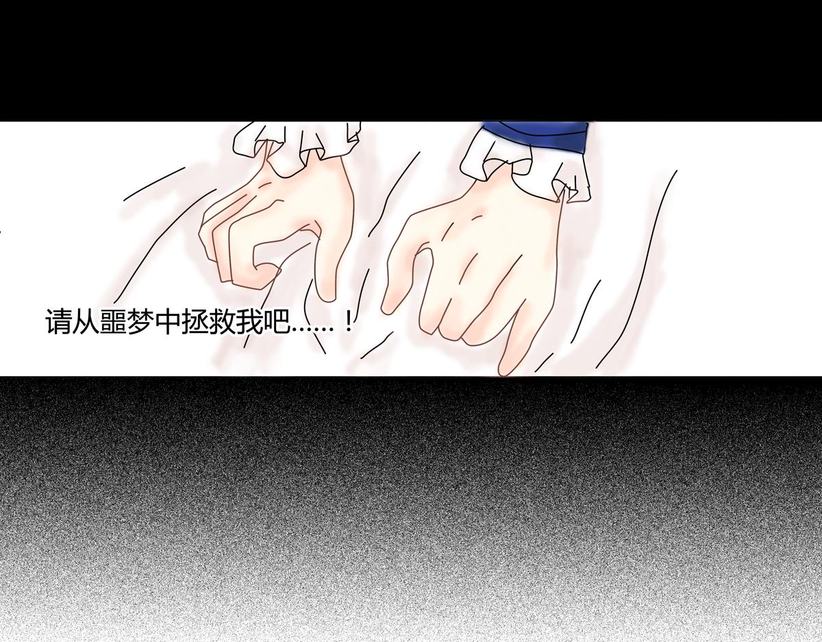 第五章 魔女的终结七-第62话