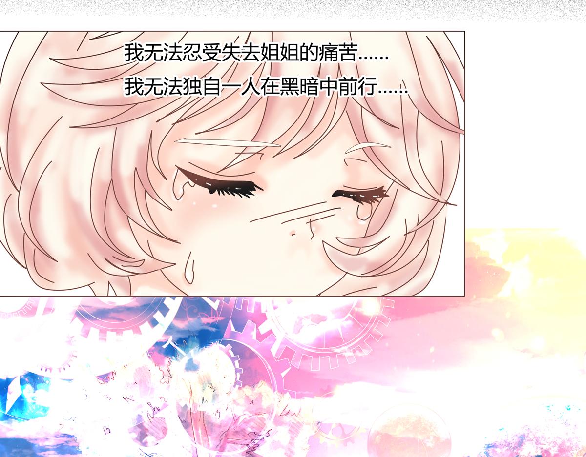 第五章 魔女的终结七-第62话