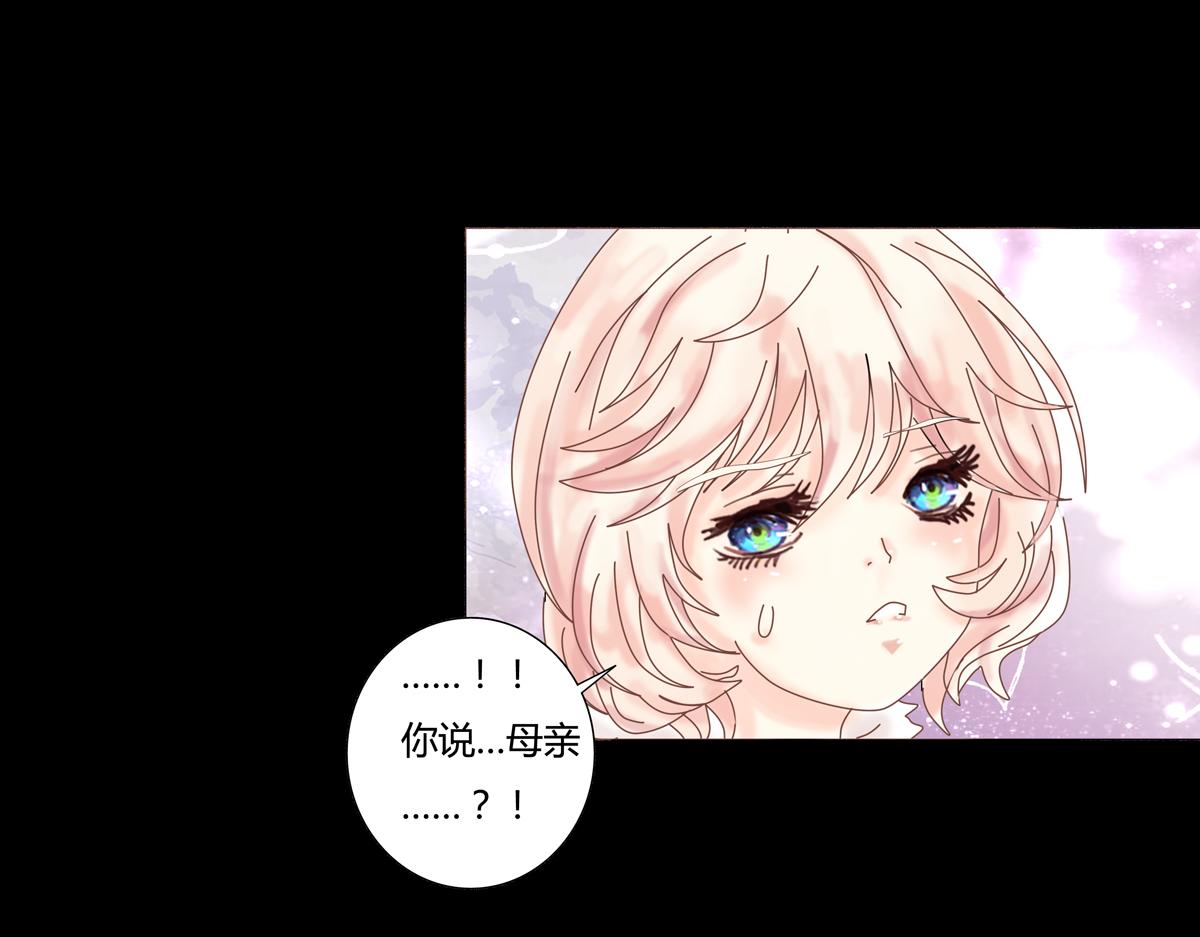 第五章 魔女的终结七-第62话