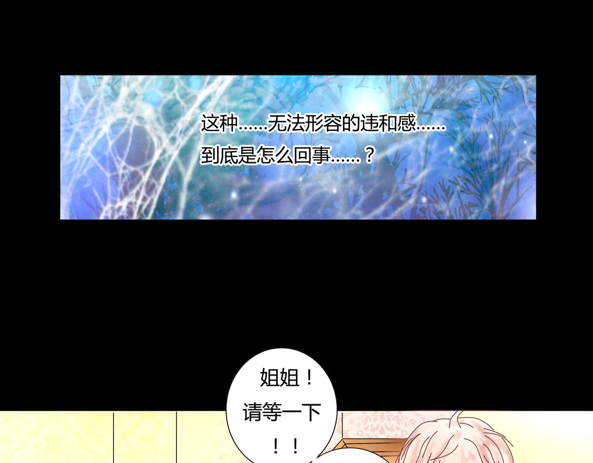 第五章 魔女的终结七-第62话