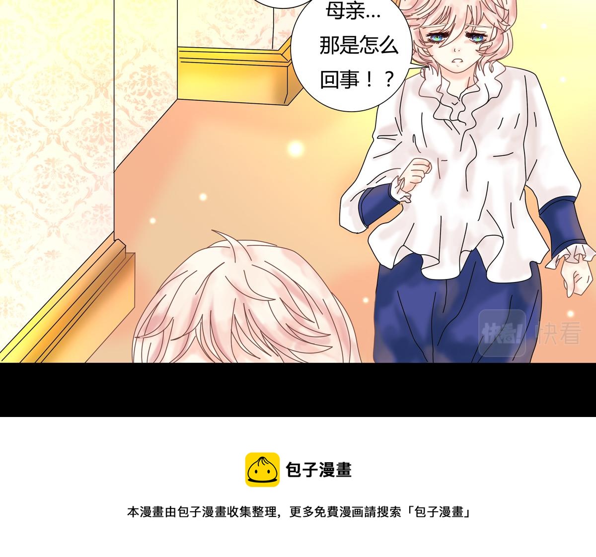 第五章 魔女的终结七-第62话