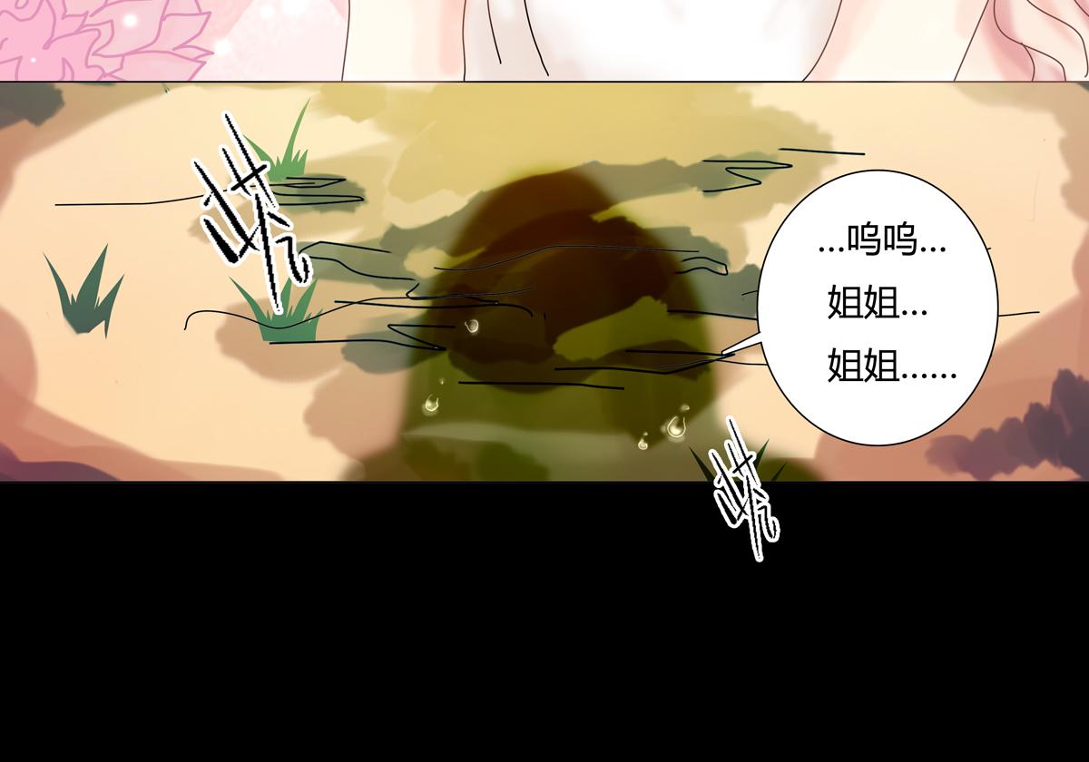 第五章 魔女的终结七-第62话