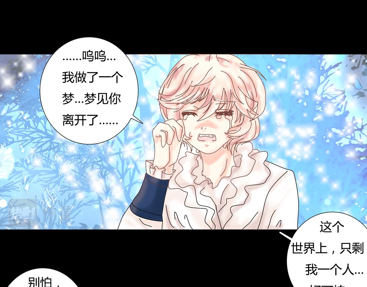 第五章 魔女的终结七-第62话