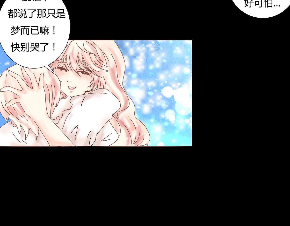 第五章 魔女的终结七-第62话