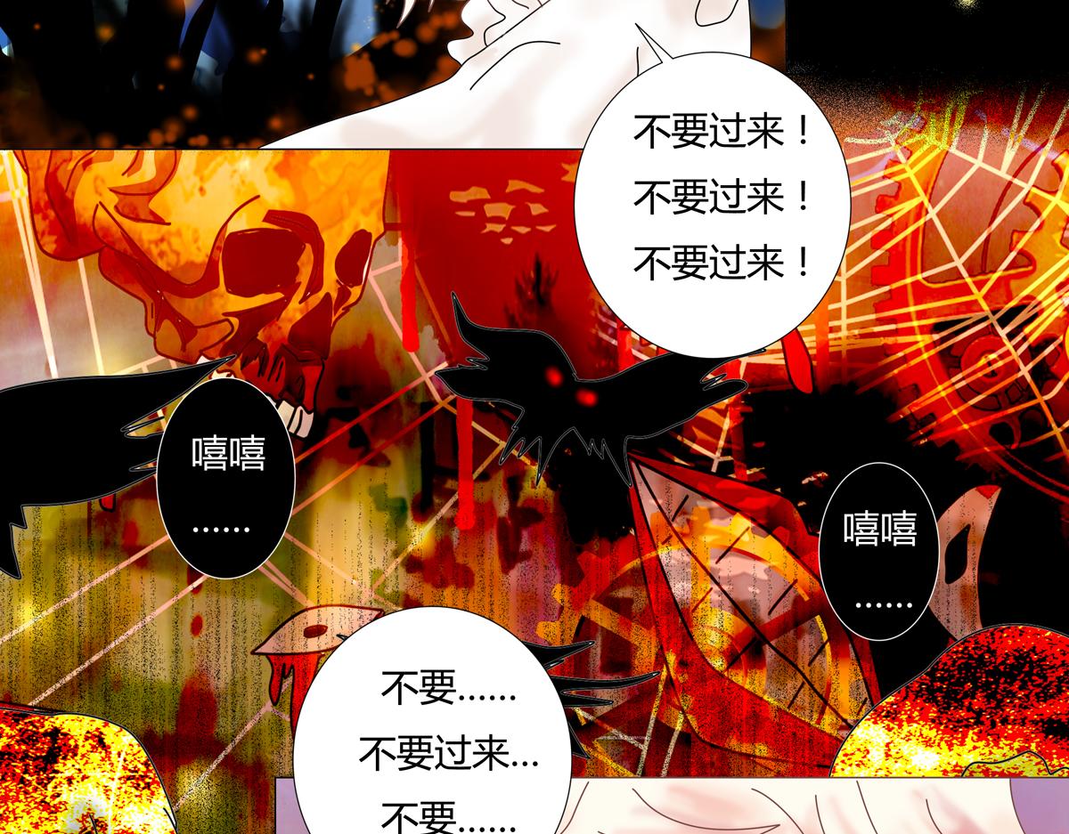 第五章 魔女的终结九-第64话