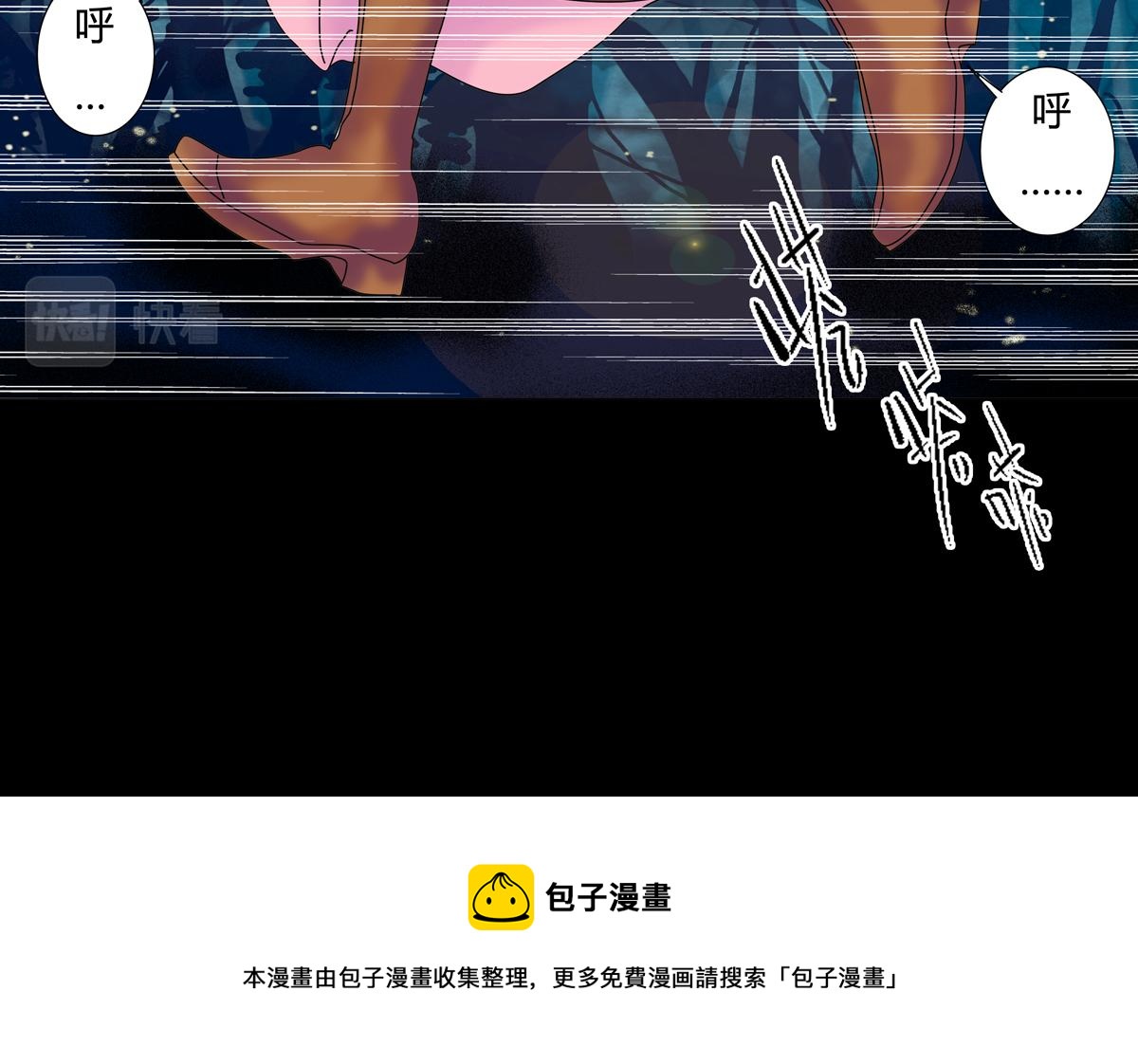 第五章 魔女的终结九-第64话