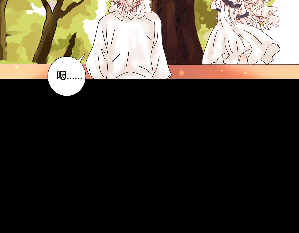 第五章 魔女的终结九-第64话