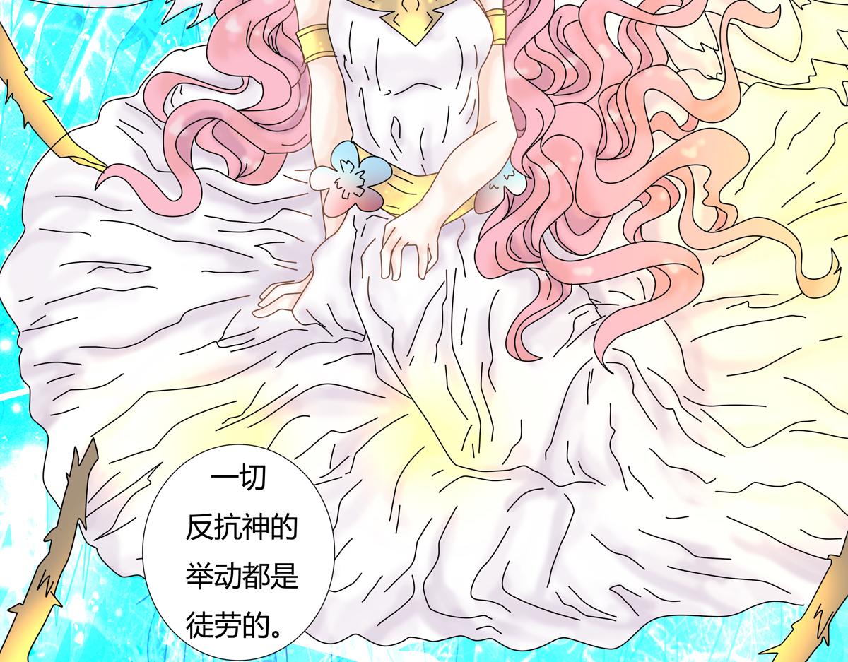 第五章 魔女的终结九-第64话