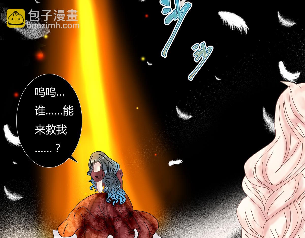 第五章 魔女的终结十一-第66话