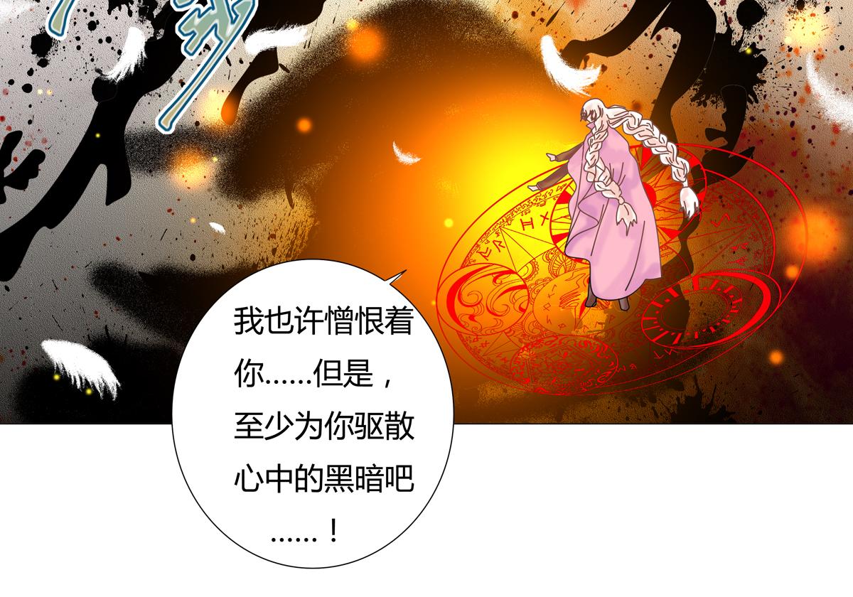 第五章 魔女的终结十一-第66话