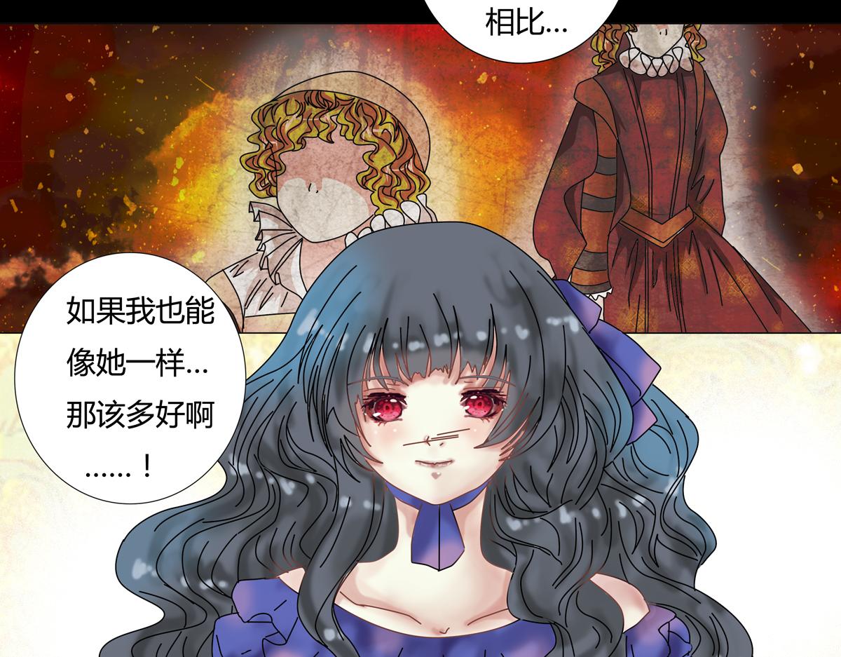 第五章 魔女的终结十一-第66话