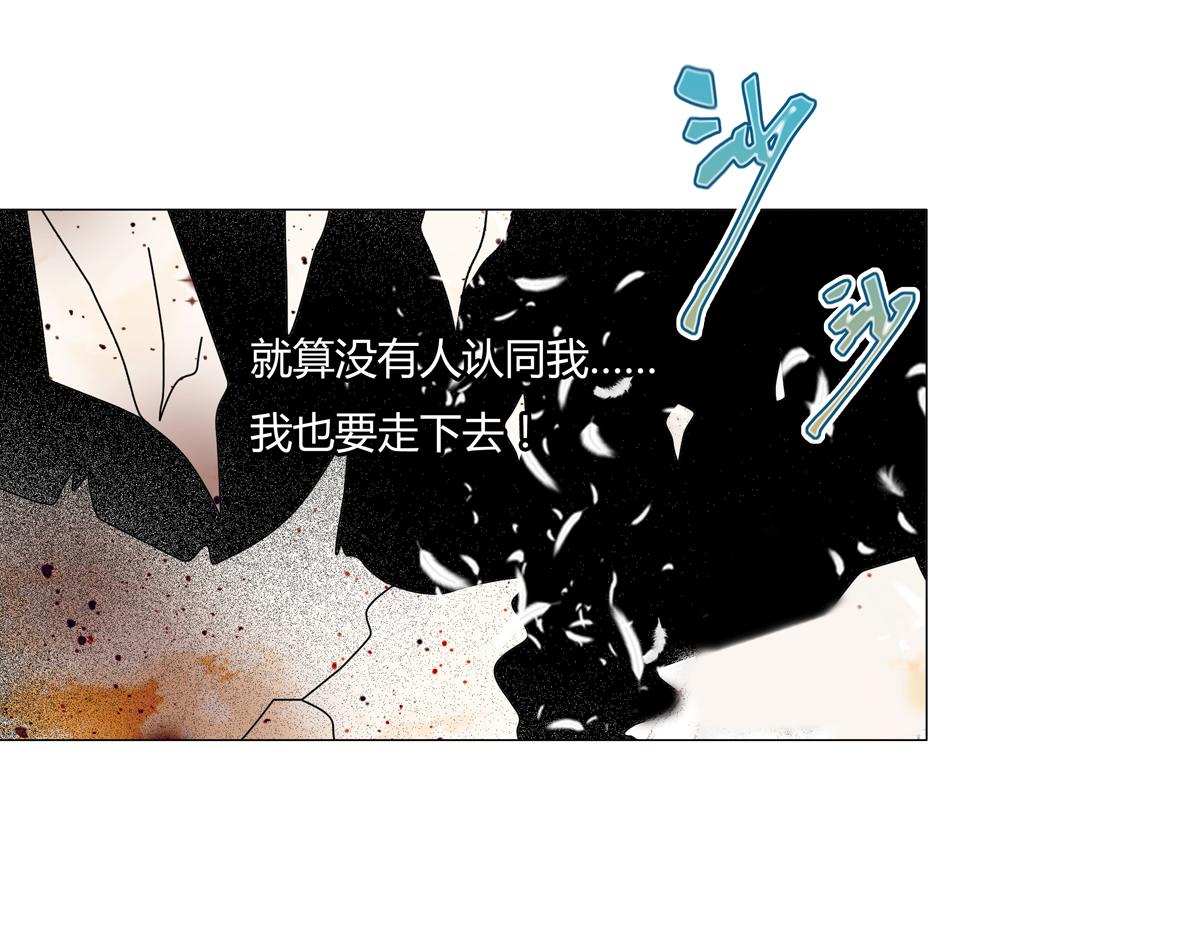 第五章 魔女的终结十一-第66话