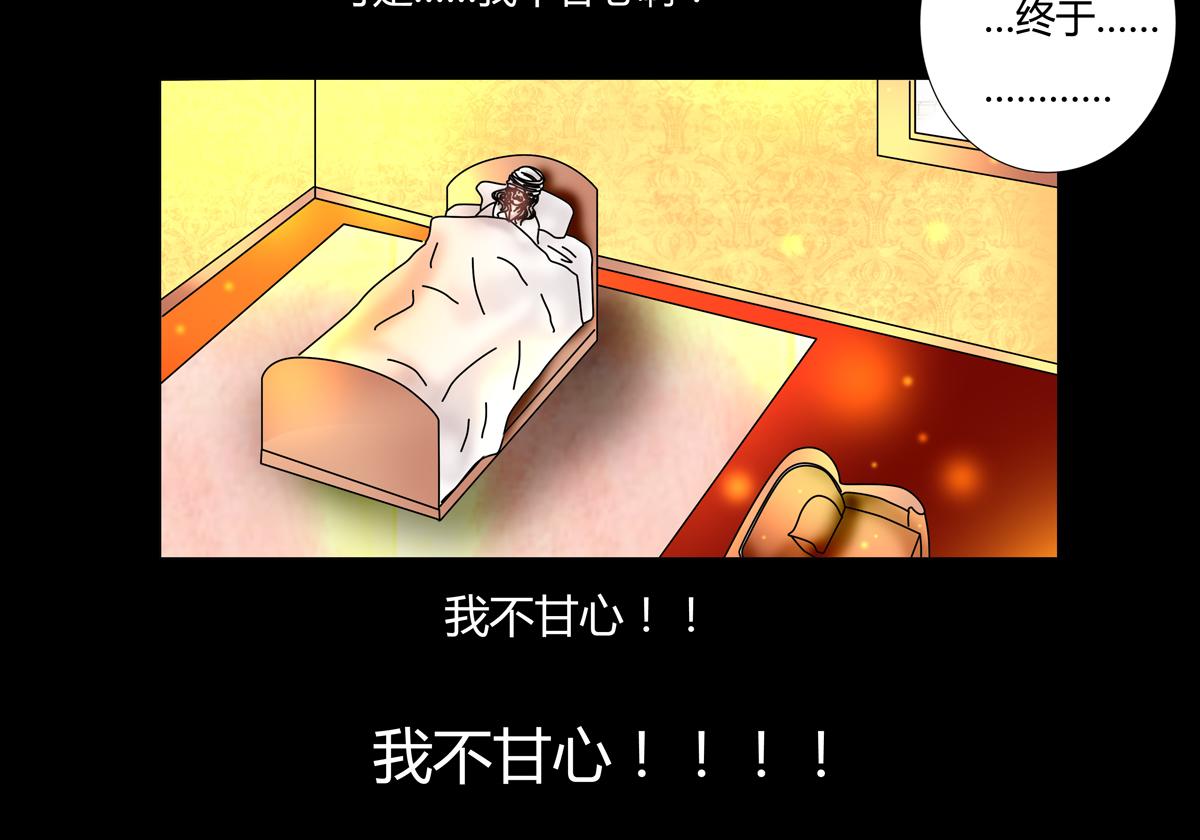 第五章 魔女的终结十三-第68话