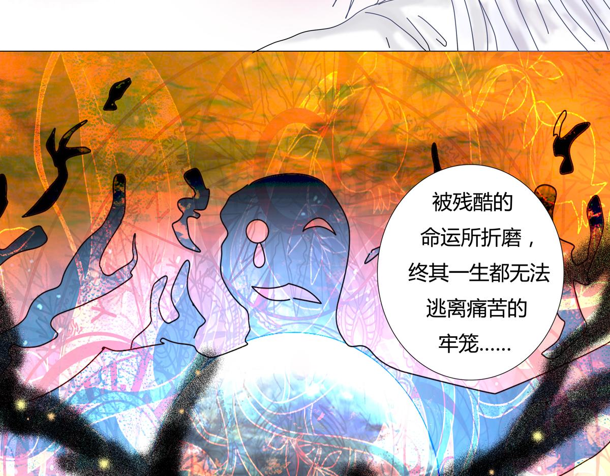 第五章 魔女的终结十三-第68话